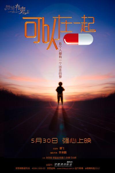 假的浦发银行ATM机转账回执单